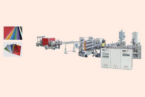 ABS、PP、PS 防靜電塑料片材生產(chǎn)線